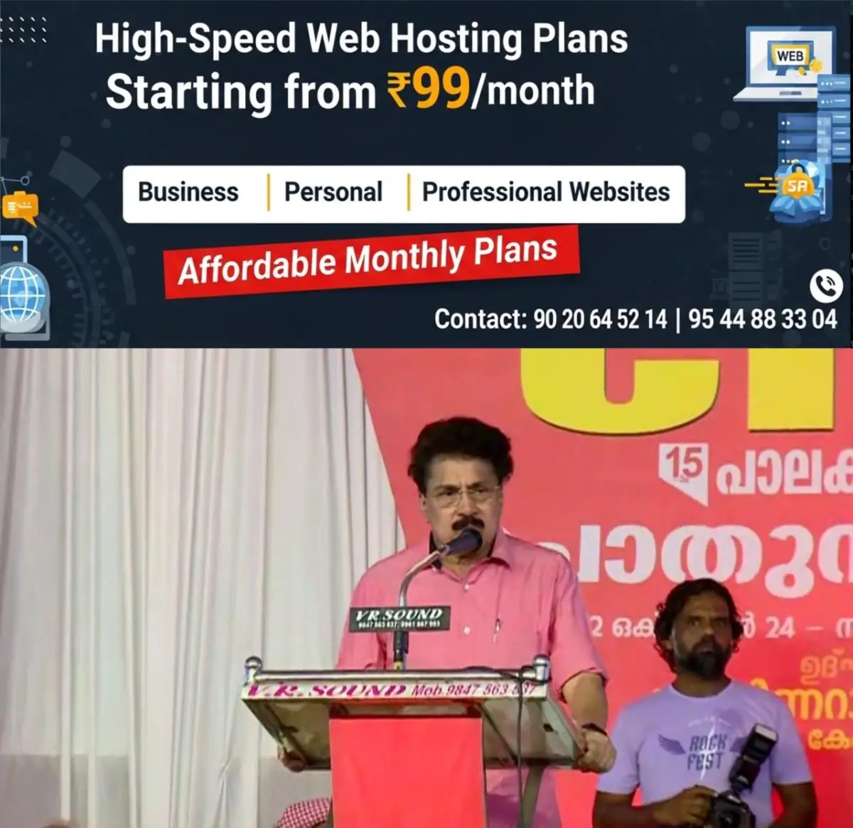 newskerala.net_1773183542_w-1280h-720format-jpgimgid-01khwethvgpt7dvr7szmeebvxrimgname-w-1280-h-720-croprect-2x0x1916x1078