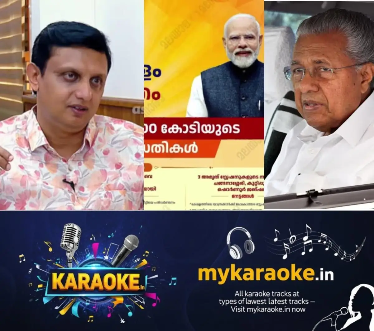 newskerala.net_1773204903_w-1280h-720format-jpgimgid-01kkdkmdjc584p10z3bz0qhs9eimgname-kerala-pwd-minister-pa-mohammad-ri
