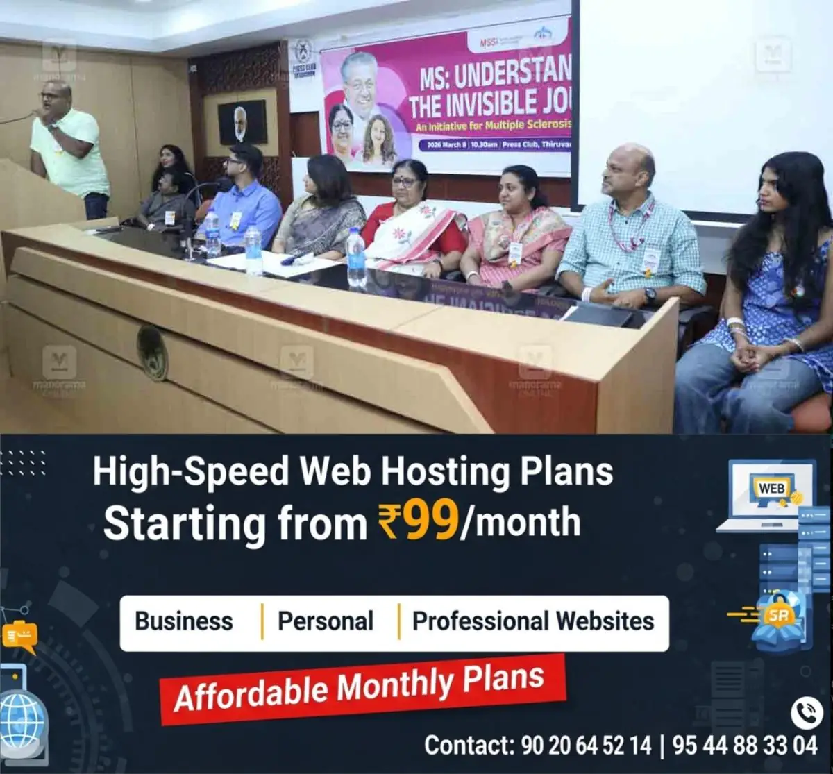newskerala.net_1773228626_multiple-sclerosis-awareness-4