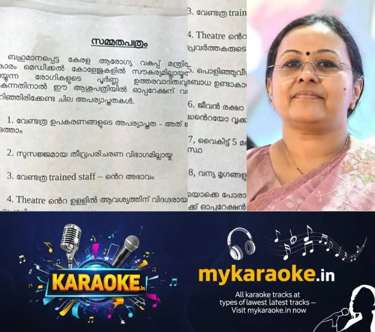 newskerala.net_1773244929_w-1280h-720format-jpgimgid-01kkesatnp7vam1dcph05m5txkimgname-veena-george-1773244082870