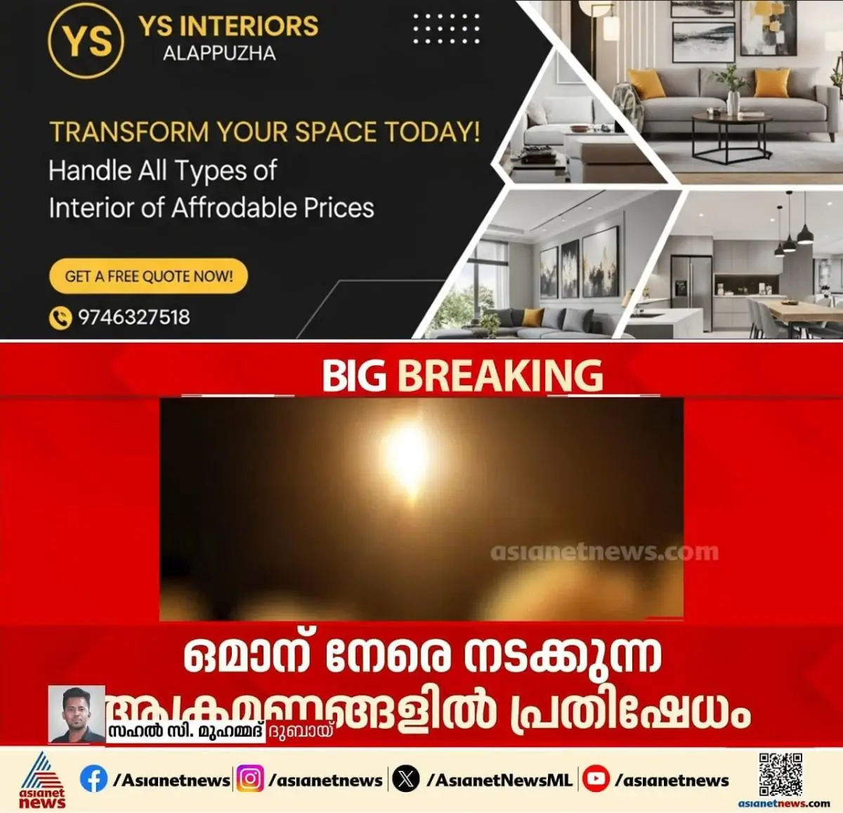 newskerala.net_1773251651_w-1280h-720format-jpgimgid-externalimgname-image-f462b368-3160-41ba-bc3c-8e7dee0d9582