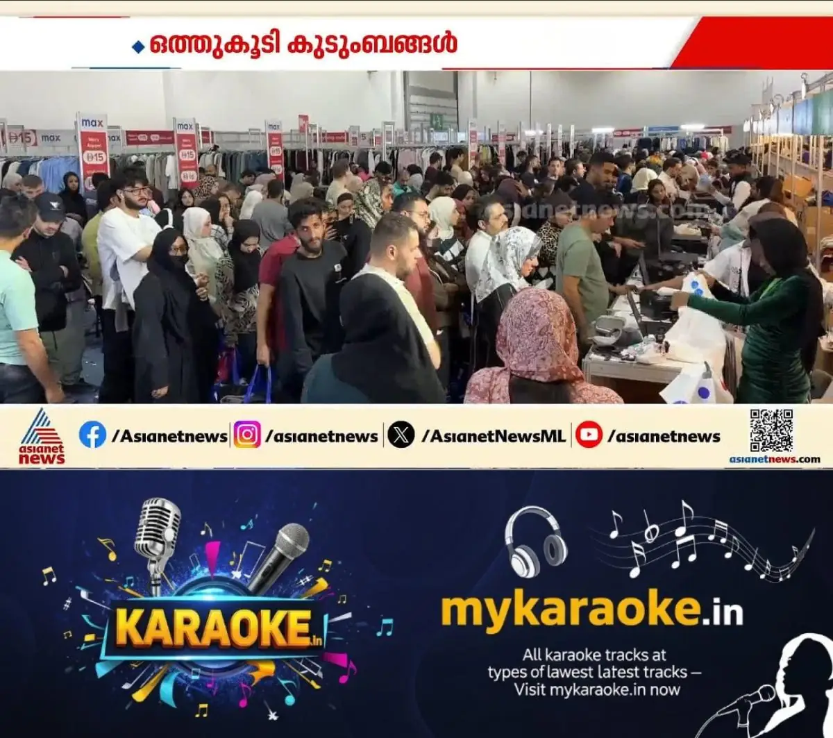 newskerala.net_1773256086_w-1280h-720format-jpgimgid-externalimgname-image-14f8b4a6-7e6d-441c-9562-803877b040ce