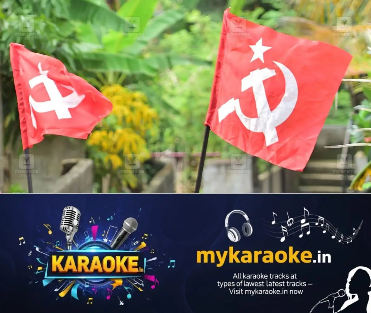 newskerala.net_1773293065_cpm-flag-1