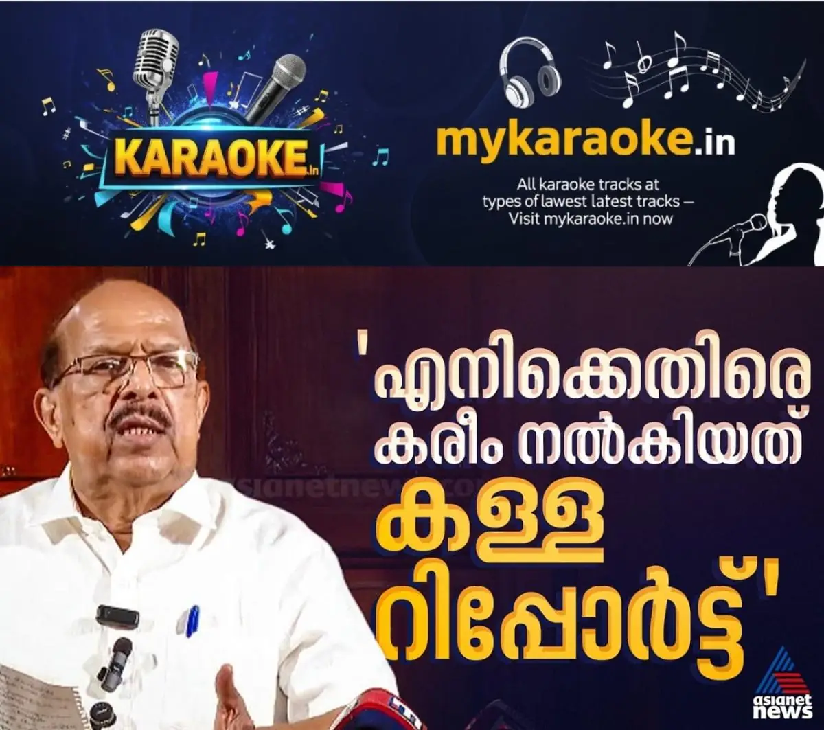 newskerala.net_1773308544_w-1280h-720format-jpgimgid-externalimgname-image-aafd6803-42d5-4d8c-8141-9766afbf8918