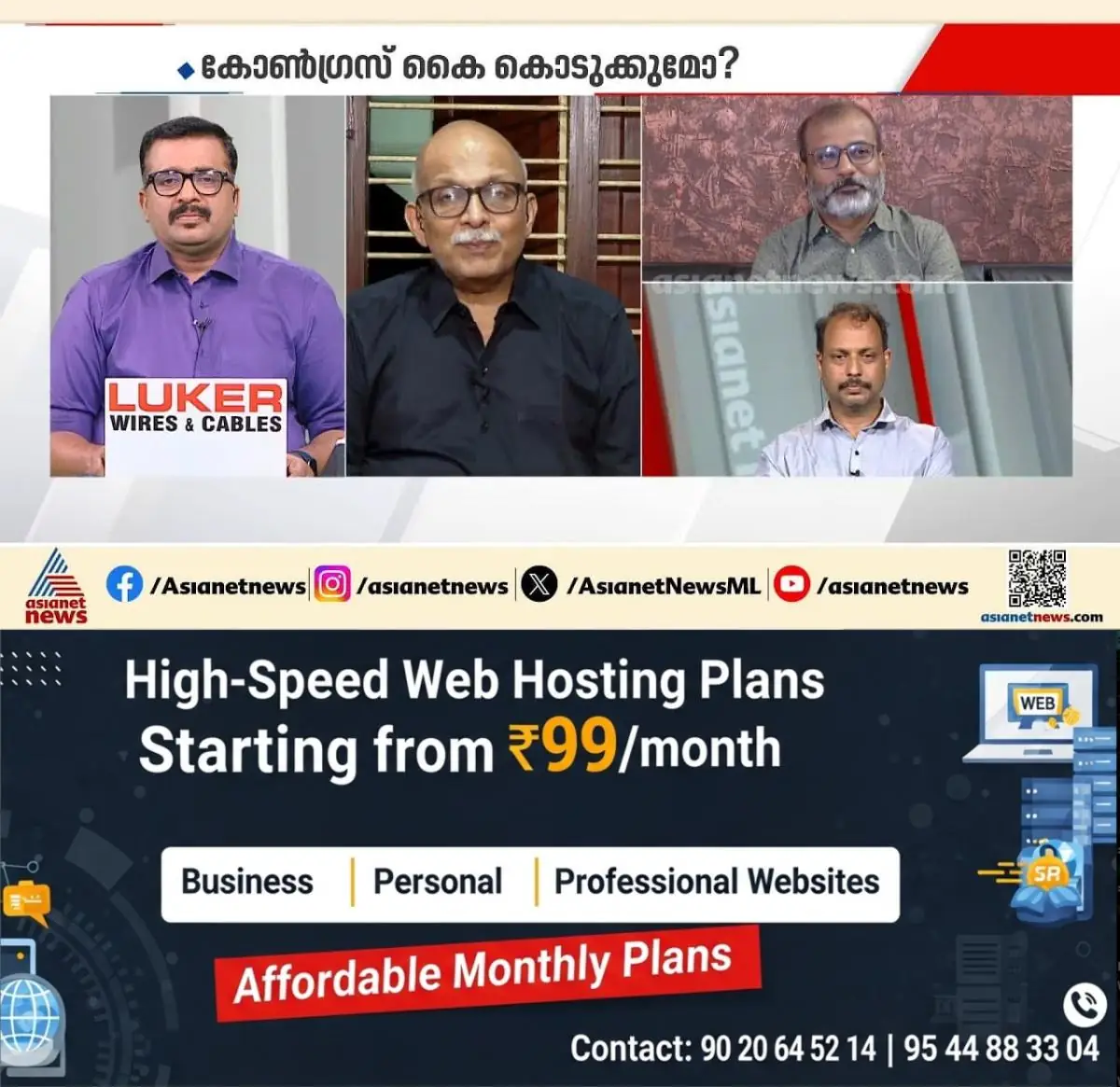 newskerala.net_1773329662_w-1280h-720format-jpgimgid-externalimgname-image-8d0bf1ae-27cd-49e8-bb98-fa9aee66e64f
