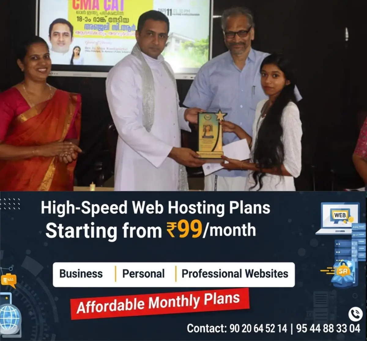 newskerala.net_1773330499_student-award