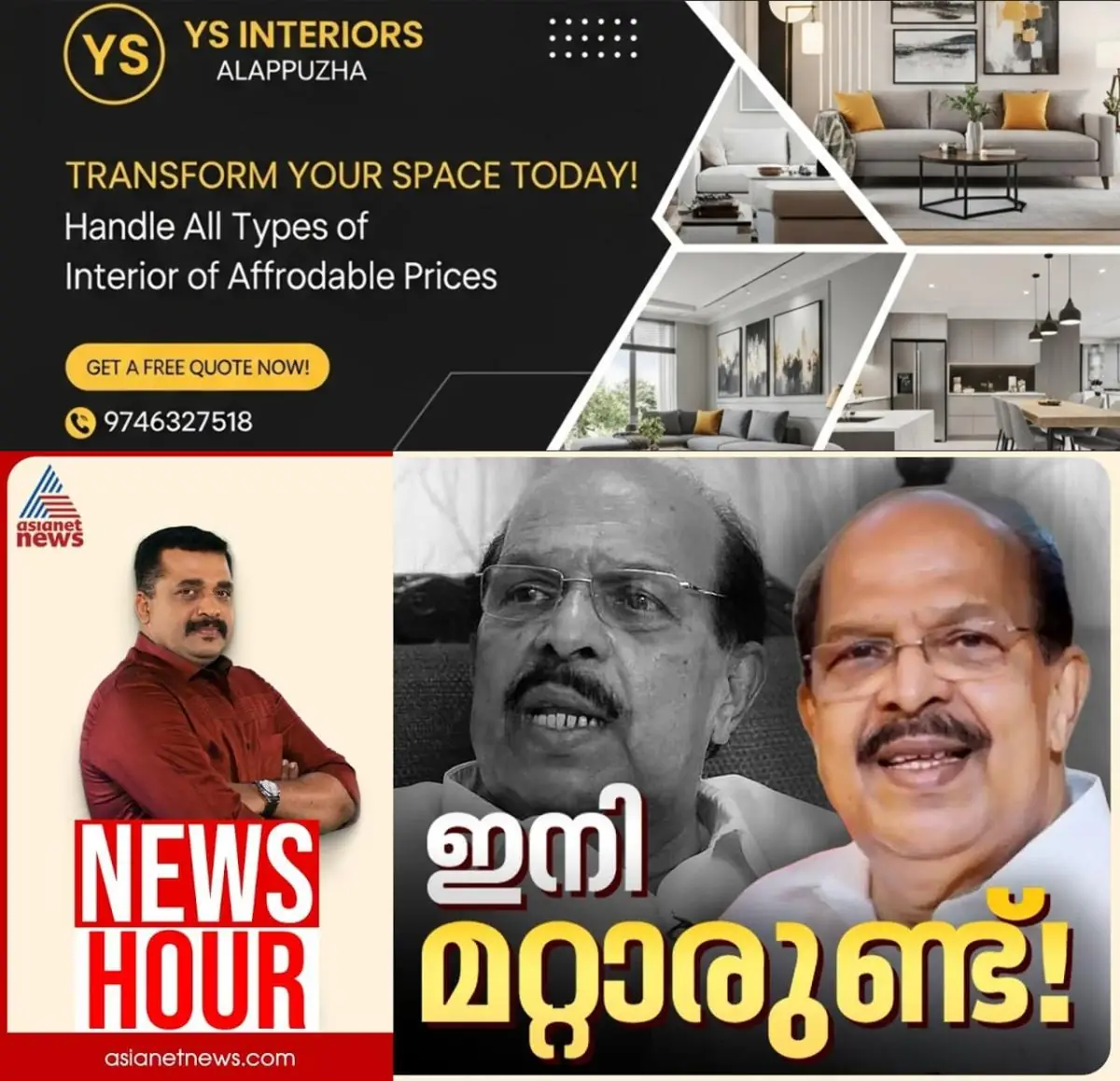 newskerala.net_1773334085_w-1280h-720format-jpgimgid-externalimgname-image-00d110c6-f53b-4e3e-ad62-9ba0a8b8e6ed