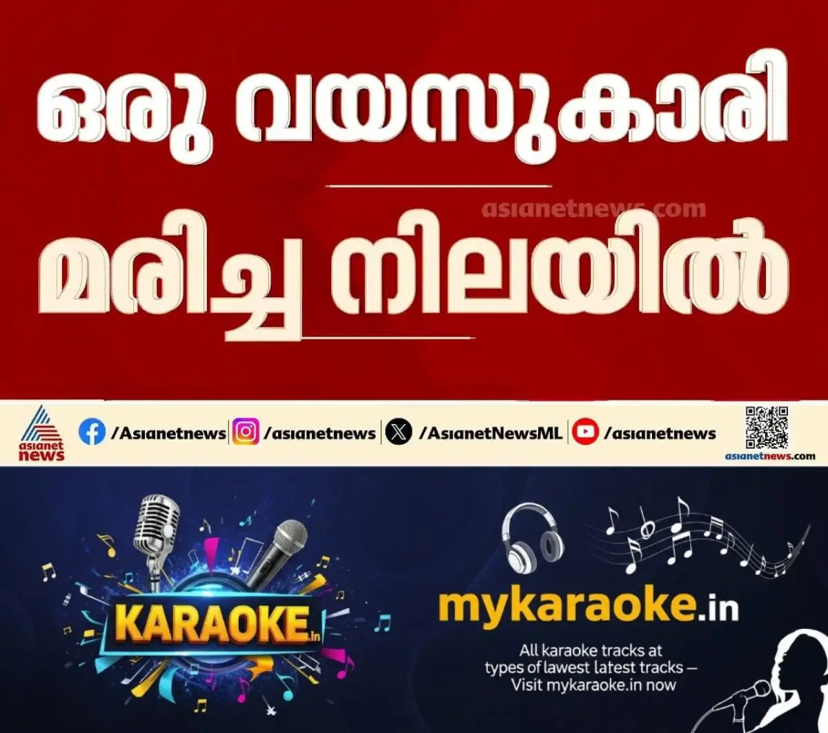 newskerala.net_1773340583_w-1280h-720format-jpgimgid-externalimgname-image-a77ec86b-30eb-4de3-b997-3394e4694da2