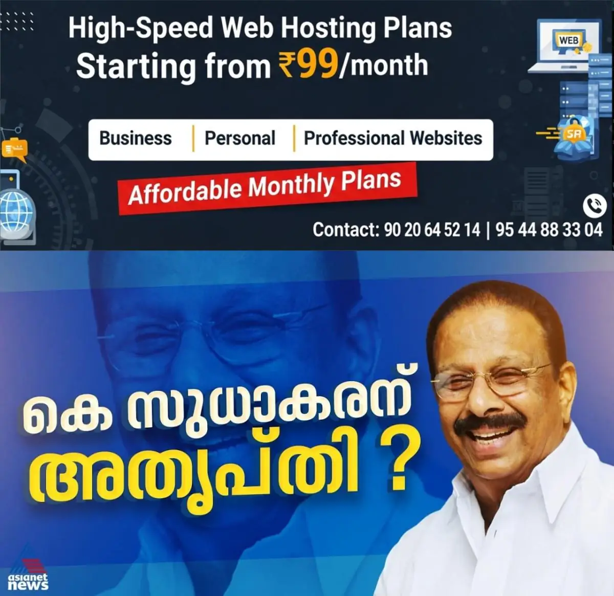 newskerala.net_1773380545_w-1280h-720format-jpgimgid-externalimgname-image-9900233e-8087-432c-986c-8d29f481711c