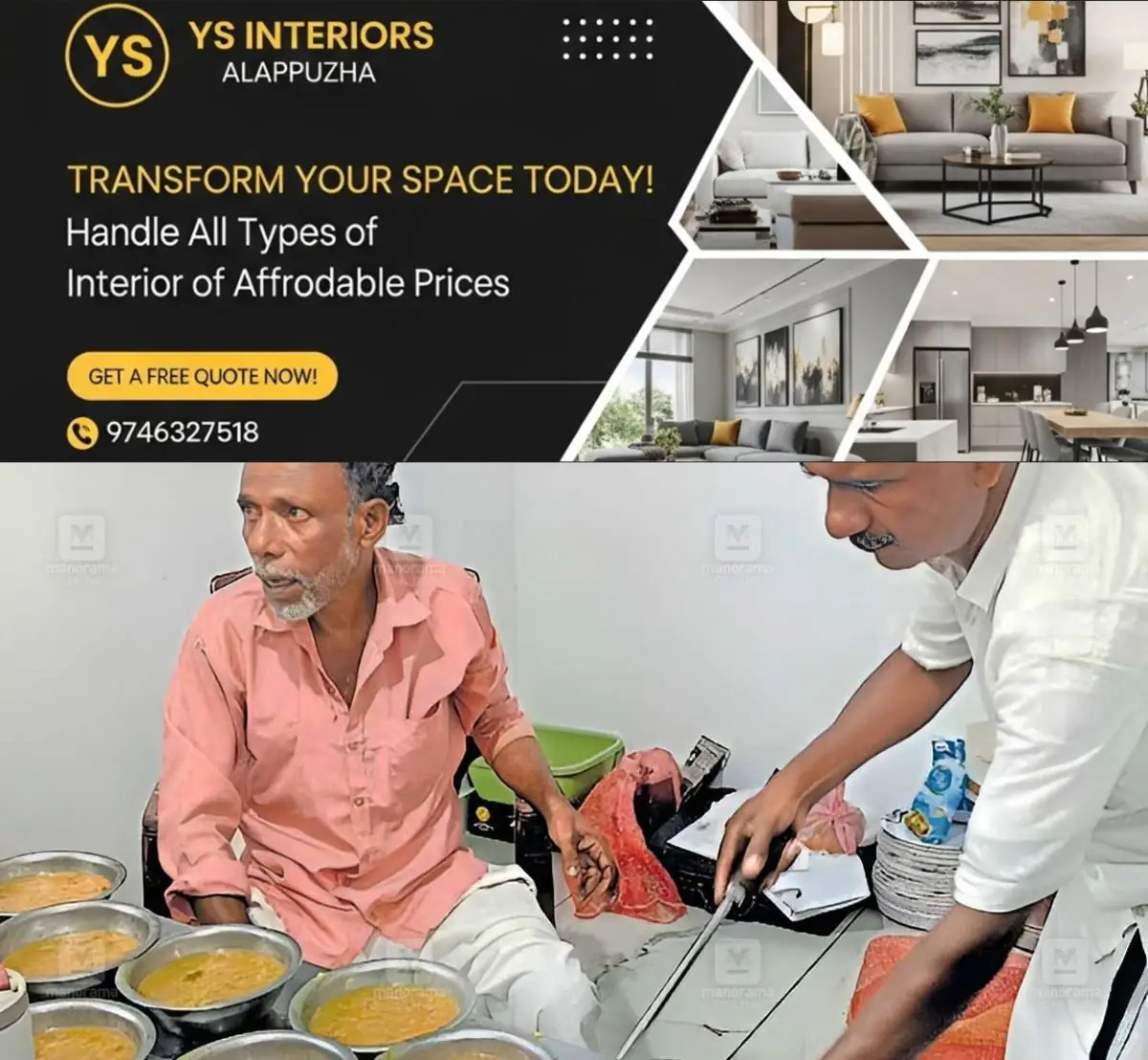 newskerala.net_1773388022_authentic-yemeni-biriyani-kanji-served-inperumpilavu