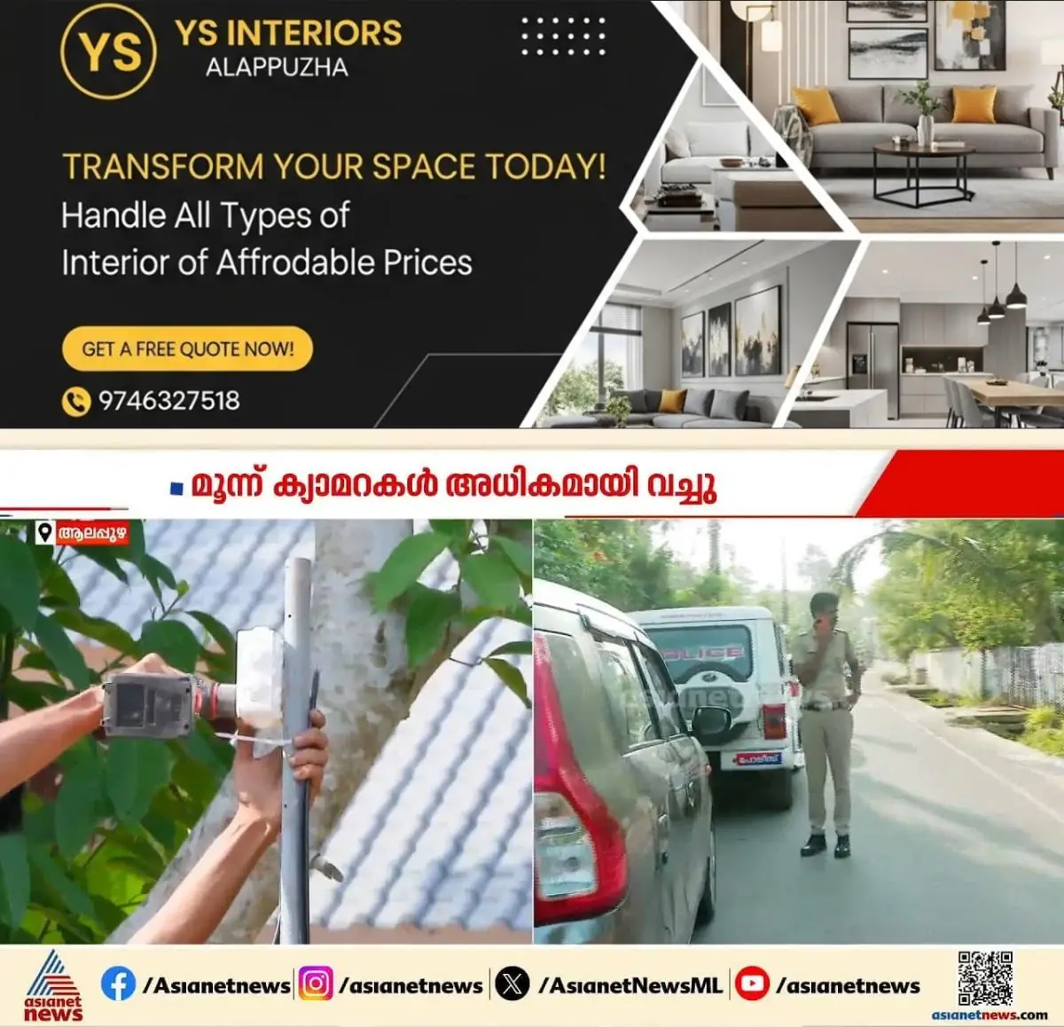newskerala.net_1773405745_w-1280h-720format-jpgimgid-externalimgname-image-3154f1c2-cf4b-4a02-bf2d-e784af31c3be
