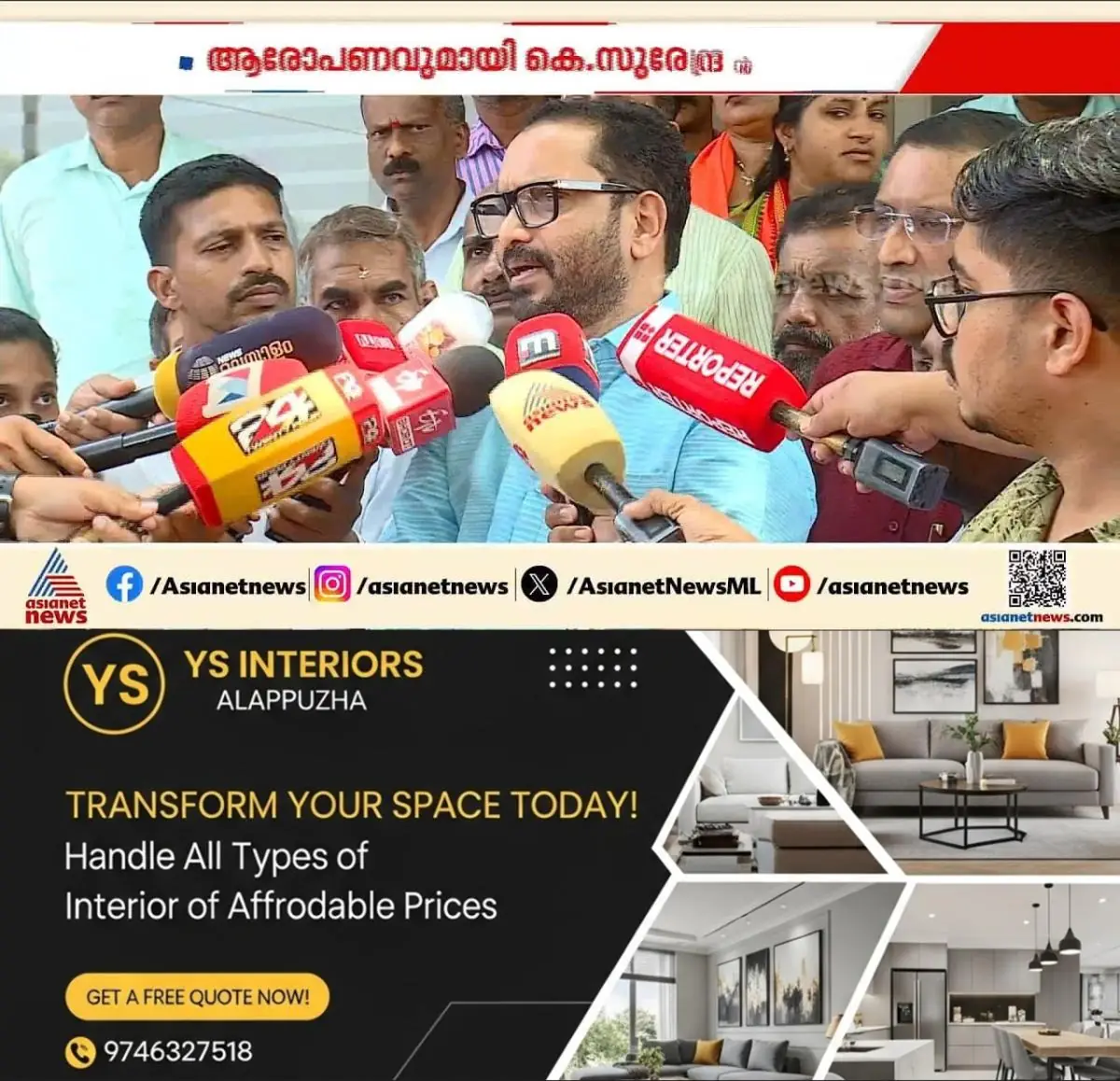 newskerala.net_1773424705_w-1280h-720format-jpgimgid-externalimgname-image-9f7376ec-d497-4fa9-9f30-33e760c1f505