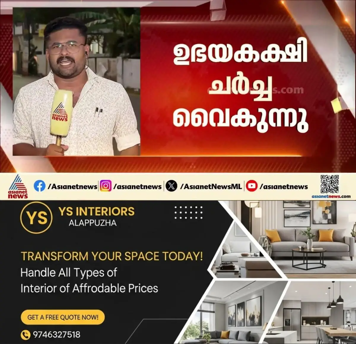 newskerala.net_1773447861_w-1280h-720format-jpgimgid-externalimgname-image-19325b40-5e3c-4839-bca9-20dcf682dcf3