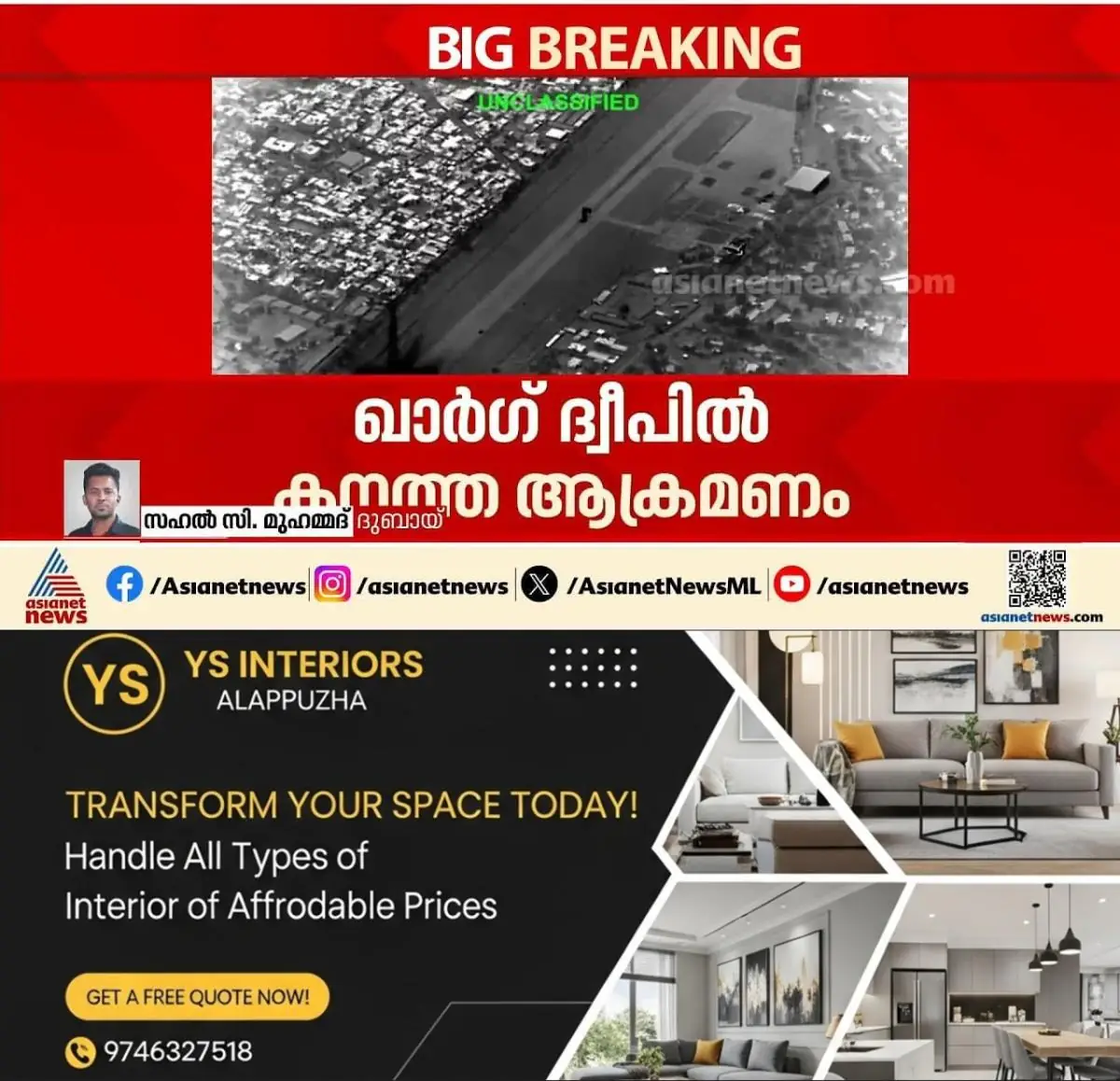 newskerala.net_1773515785_w-1280h-720format-jpgimgid-externalimgname-image-f6e88a32-f6f0-46c3-8dc8-8a338e7f9929