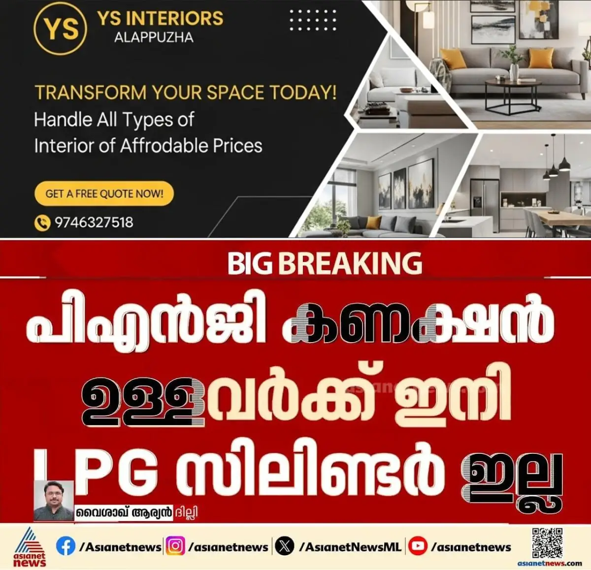 newskerala.net_1773517824_w-1280h-720format-jpgimgid-externalimgname-image-9d78376f-ff95-46b6-bdc7-a18cd6598bfd