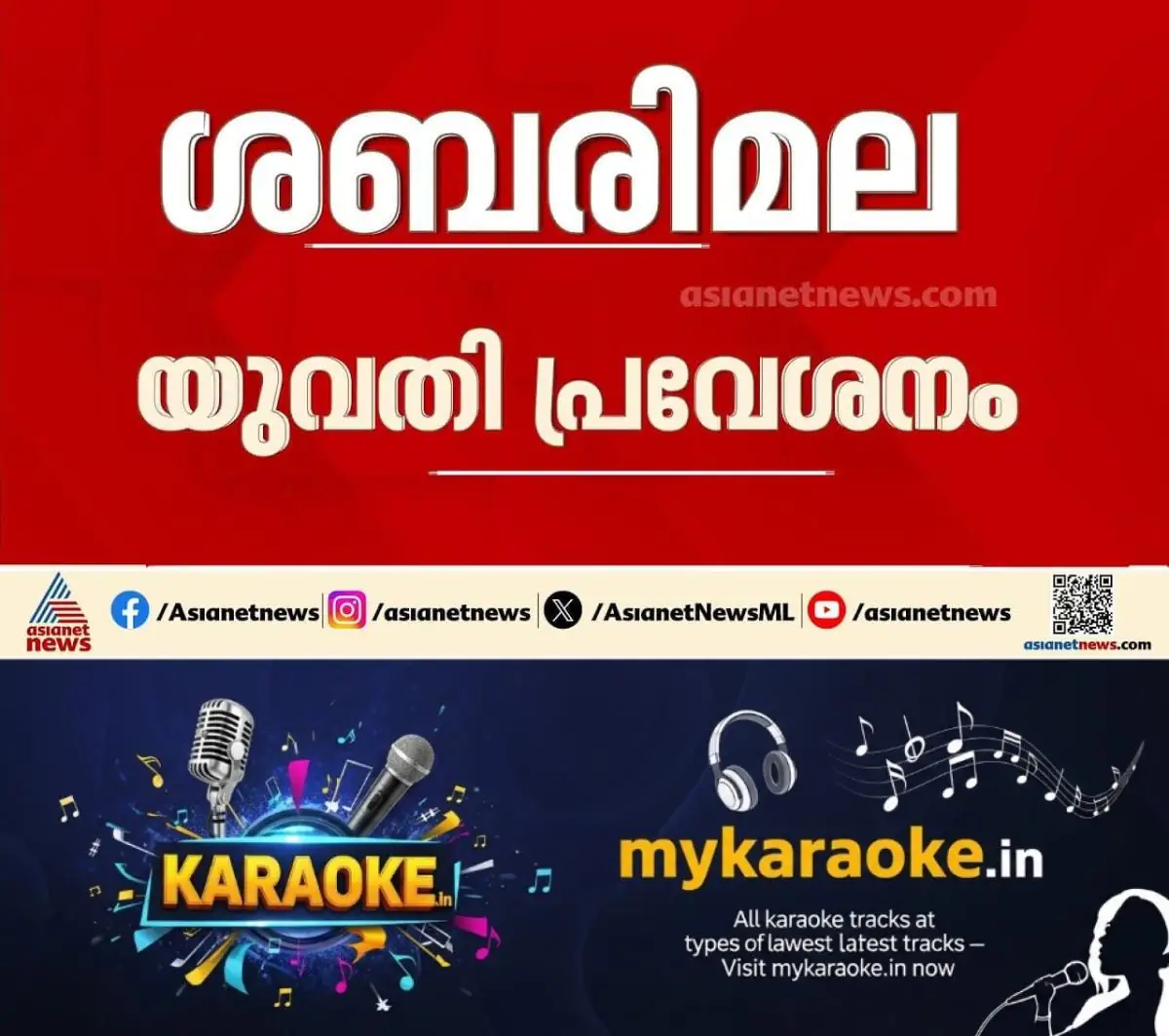 newskerala.net_1773524223_w-1280h-720format-jpgimgid-externalimgname-image-6a16f1af-e248-40e5-ba87-becf84467cf1