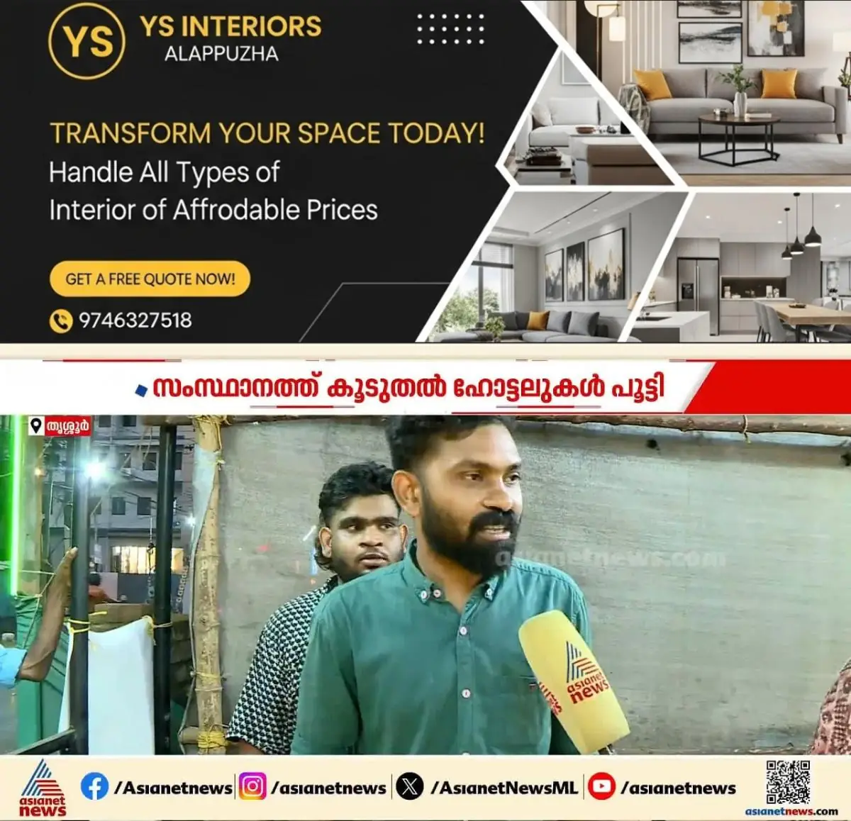 newskerala.net_1773538827_w-1280h-720format-jpgimgid-externalimgname-image-0233d4c1-2a5f-4383-9b19-bbfd6bc11096