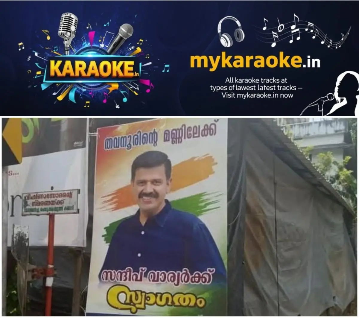 newskerala.net_1773557906_w-1280h-720format-jpgimgid-01kkr3efvqepm1f69hq48xdaseimgname-sandeep-varrier-1773556678519