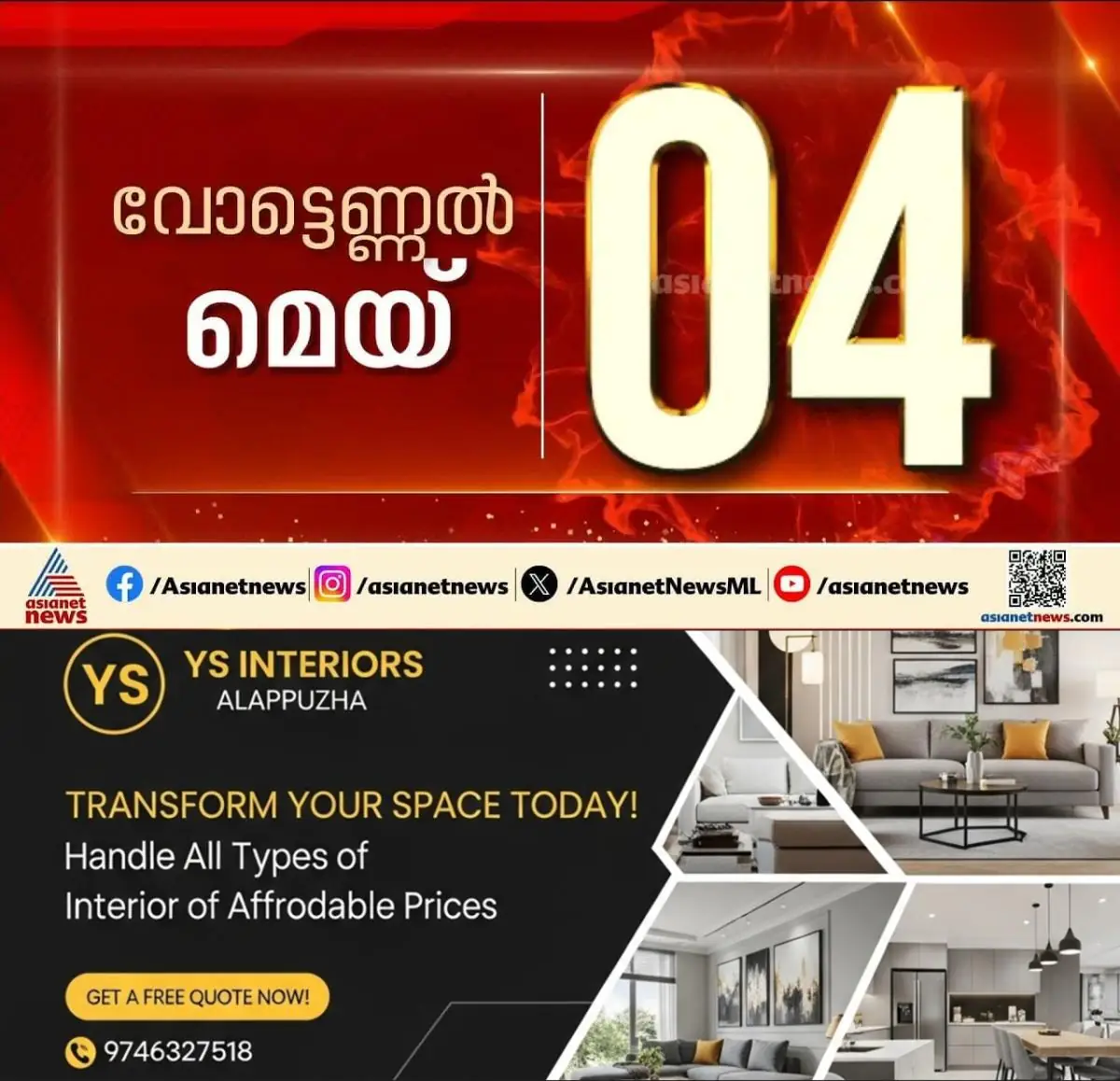 newskerala.net_1773574806_w-1280h-720format-jpgimgid-externalimgname-image-c1e13064-cdc8-46ad-ac22-ab7e41fe1871