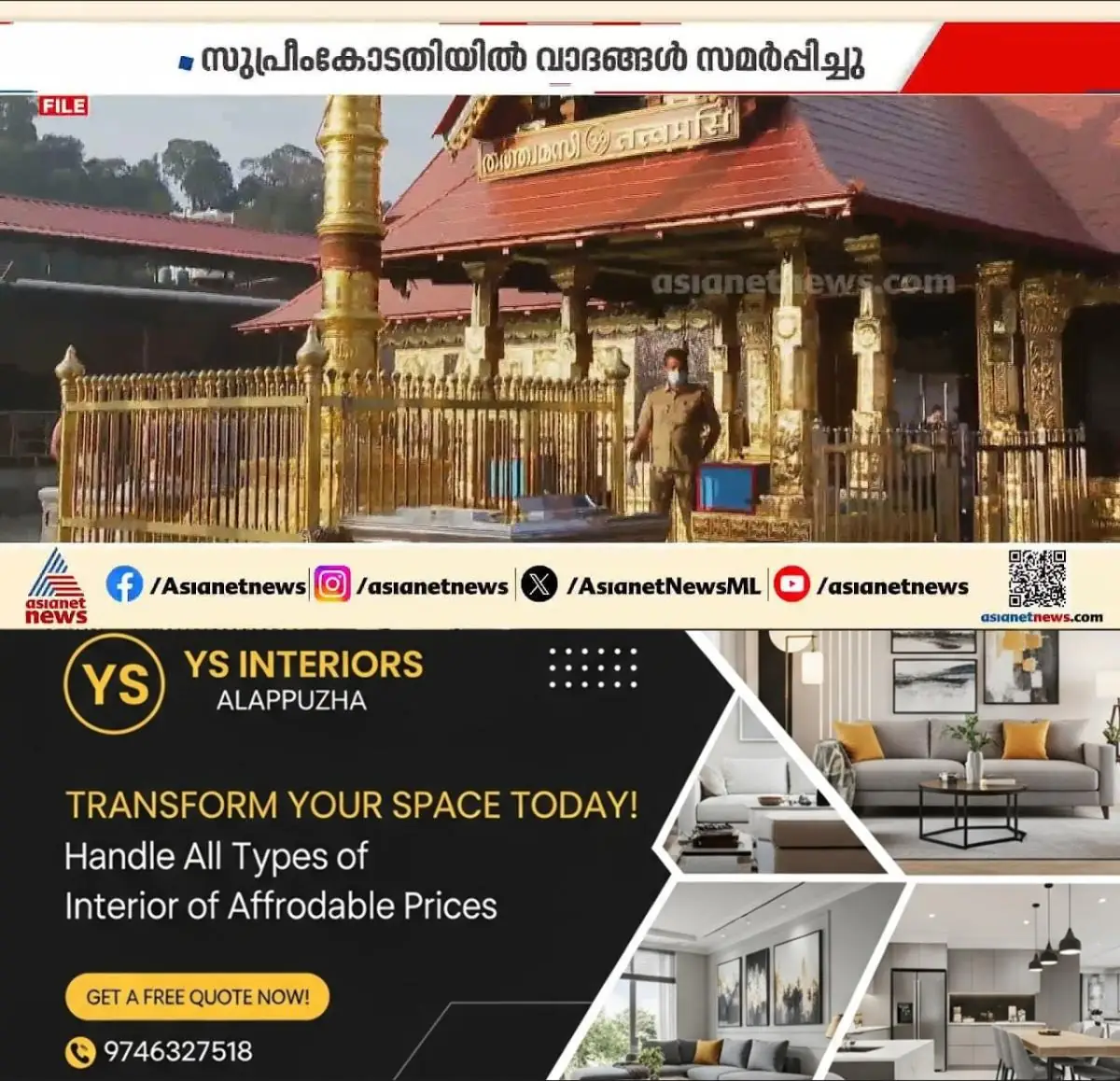 newskerala.net_1773617904_w-1280h-720format-jpgimgid-externalimgname-image-5fe1d2da-1117-4168-a841-cb418cb381c0
