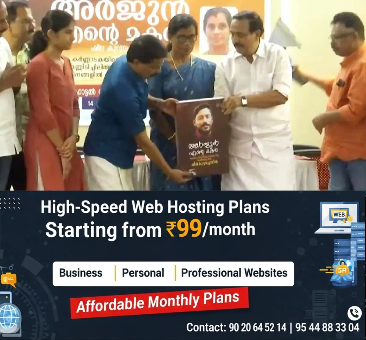 newskerala.net_1773636245_arjun