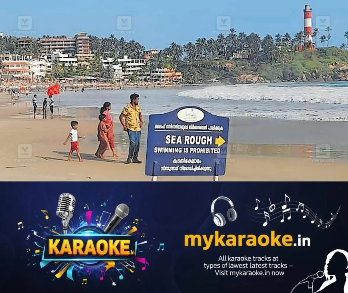 newskerala.net_1773643684_kovalam-beach-safety-alert