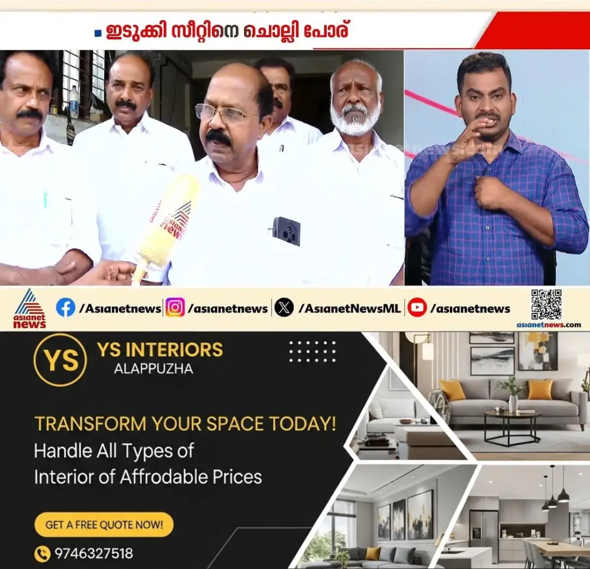 newskerala.net_1773657865_w-1280h-720format-jpgimgid-externalimgname-image-7e6e5aea-bc9e-4e72-a8df-0bafd33c23df