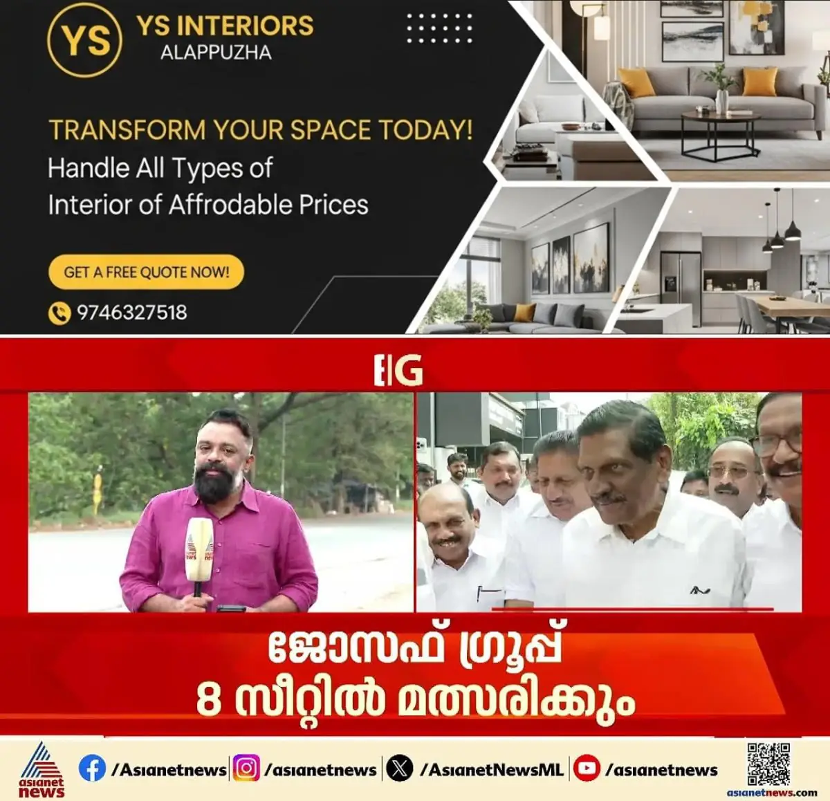 newskerala.net_1773715107_w-1280h-720format-jpgimgid-externalimgname-image-26b089ad-76e2-4982-be63-6dc6e407422b