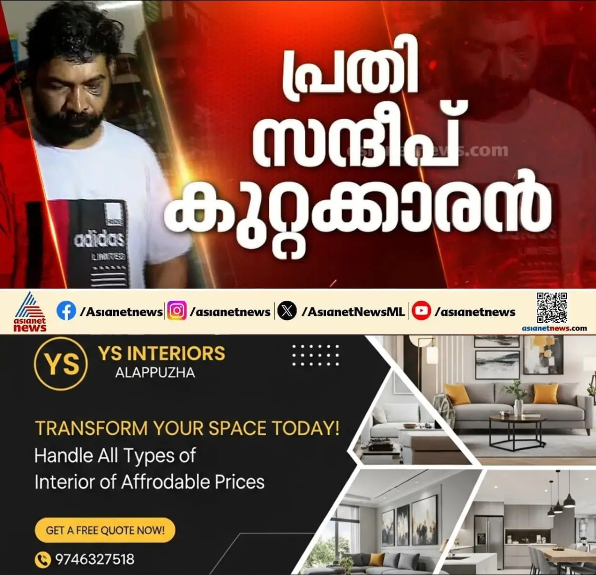 newskerala.net_1773729783_w-1280h-720format-jpgimgid-externalimgname-image-3be072f0-1780-49b7-9a8d-757d711ede24