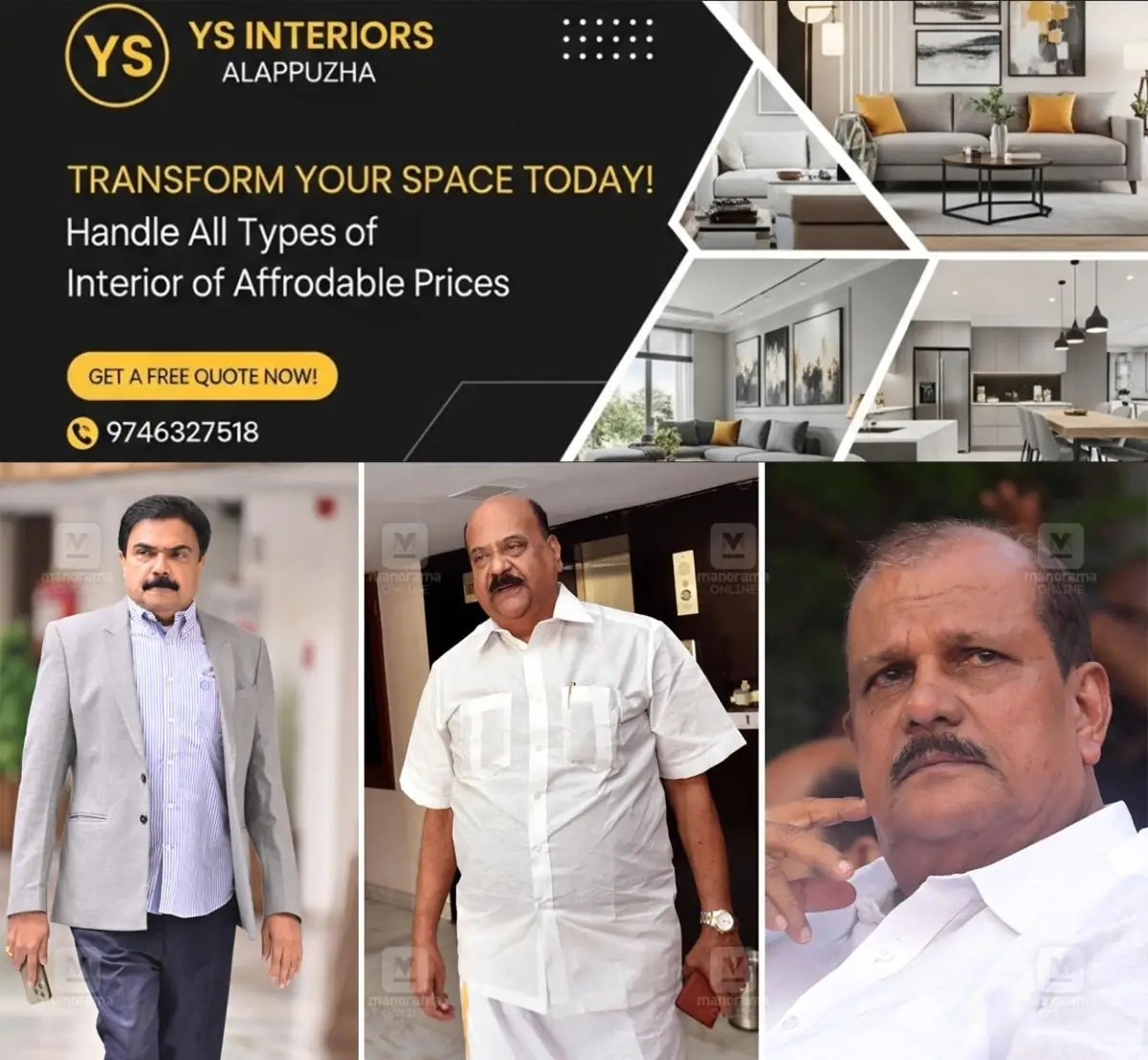 newskerala.net_1773730460_jose-mani-mani-kappan-pc-george