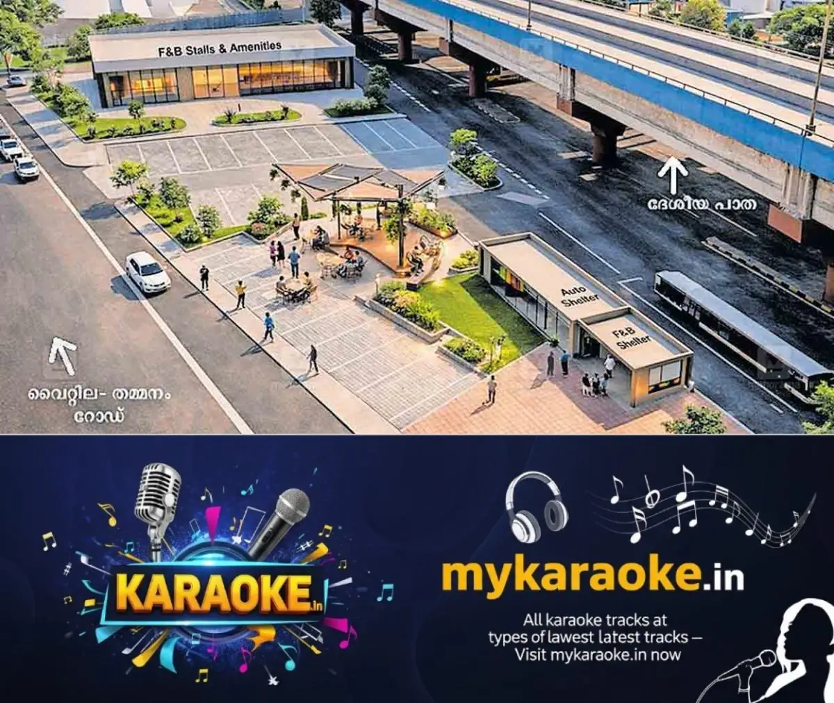 newskerala.net_1773730813_vyttila-north-new-bus-stand-1
