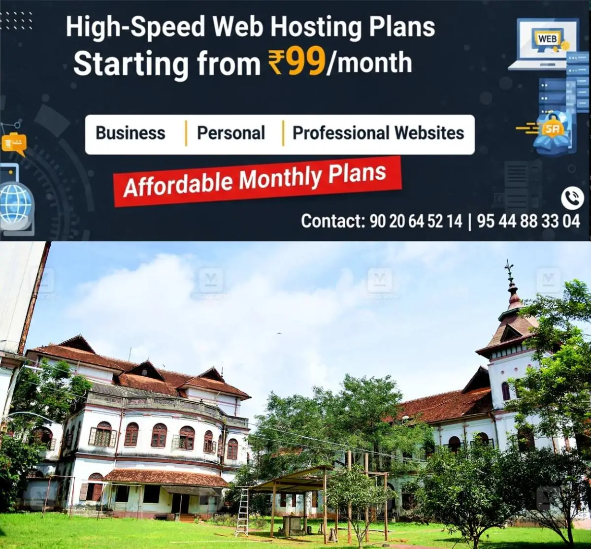 newskerala.net_1773734414_kowdiar-palace-tvm