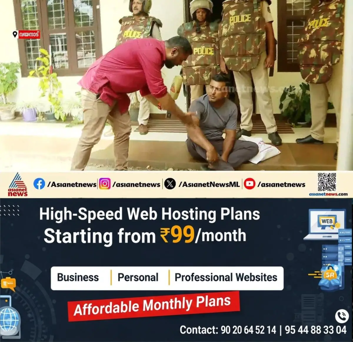 newskerala.net_1773740318_w-1280h-720format-jpgimgid-externalimgname-image-d26bd939-a94d-455d-beea-8daac2fb6997