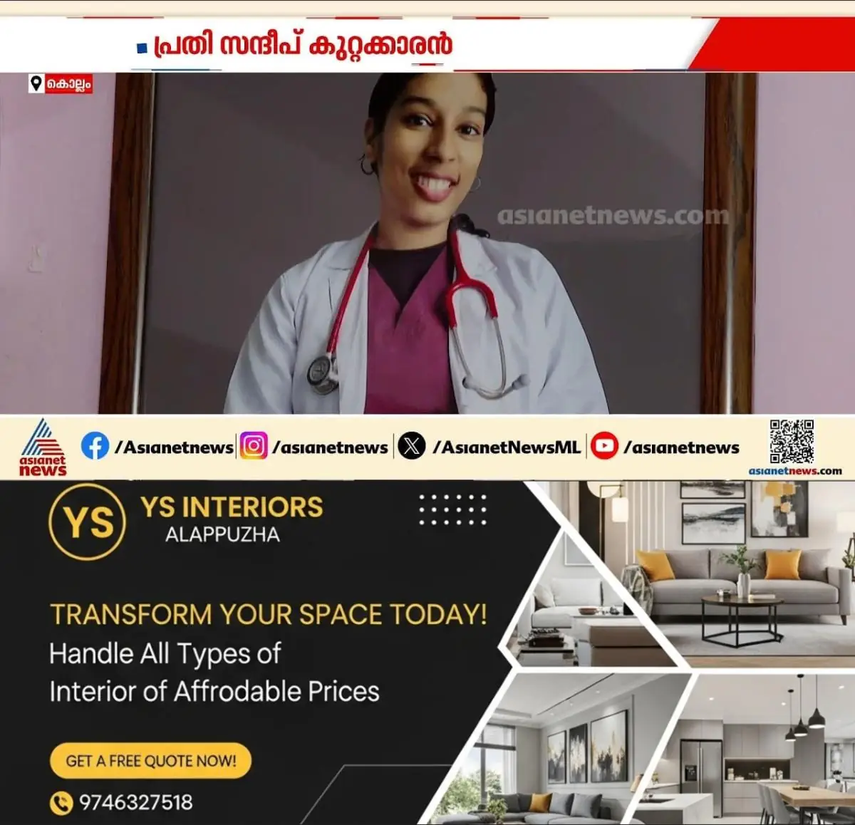 newskerala.net_1773774508_w-1280h-720format-jpgimgid-externalimgname-image-0b31f917-55ce-464a-afad-f505c4a4647e