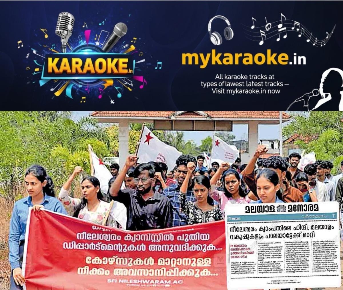 newskerala.net_1773810026_kannur-university-nileshwaram-campus-news