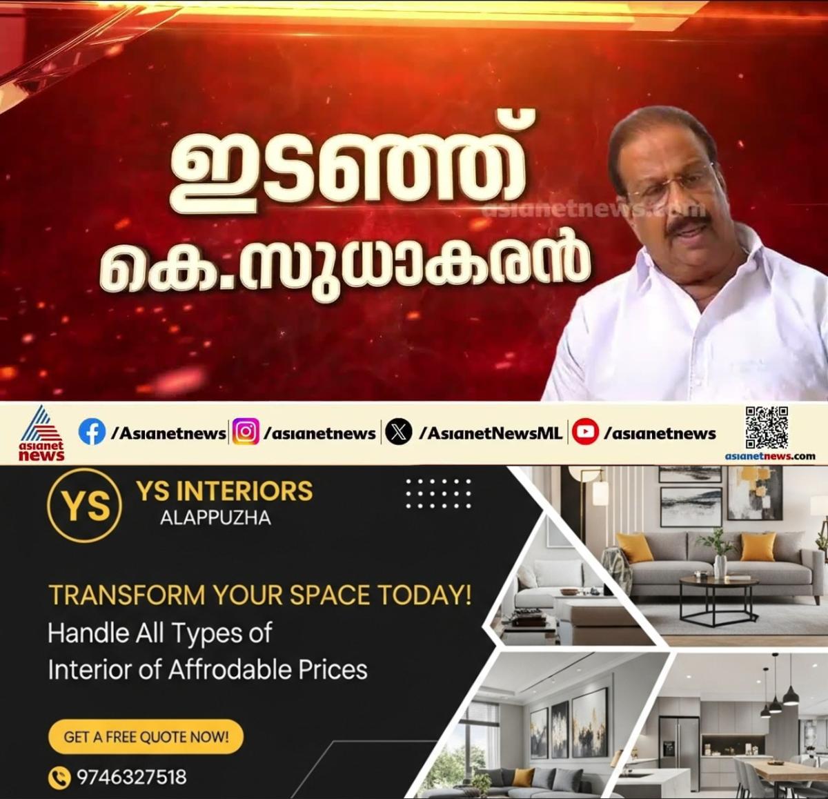 newskerala.net_1773812306_w-1280h-720format-jpgimgid-externalimgname-image-ceb0b0f1-b785-4367-96b9-2049a3b69e8b