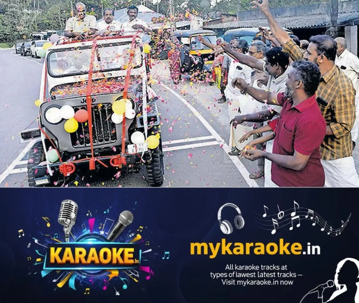 newskerala.net_1773815185_nedumkandam-hill-highway-inauguration