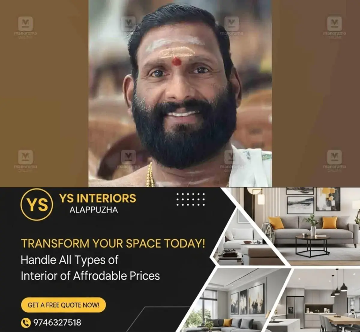 newskerala.net_1773832338_tm-narayanan-namboothiri-1