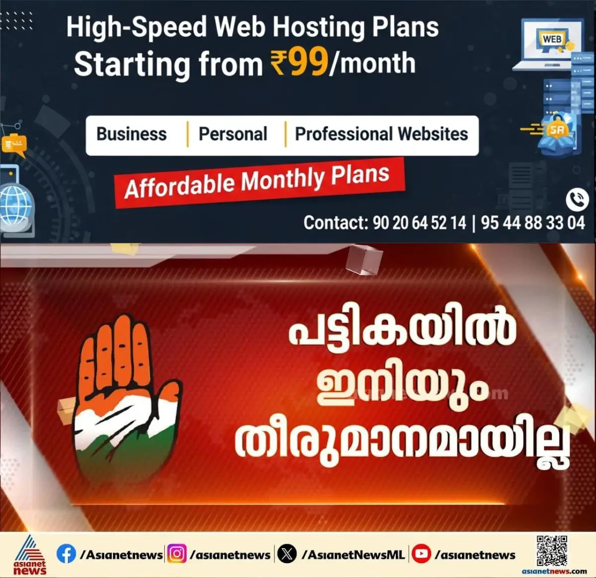 newskerala.net_1773860410_w-1280h-720format-jpgimgid-externalimgname-image-4d77abe2-66a1-4dfa-b70d-bd074fe58e47
