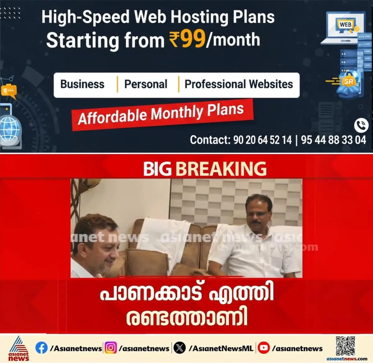 newskerala.net_1773862465_w-1280h-720format-jpgimgid-externalimgname-image-311aa7a3-1033-4c2e-b458-973f0ad6e17e