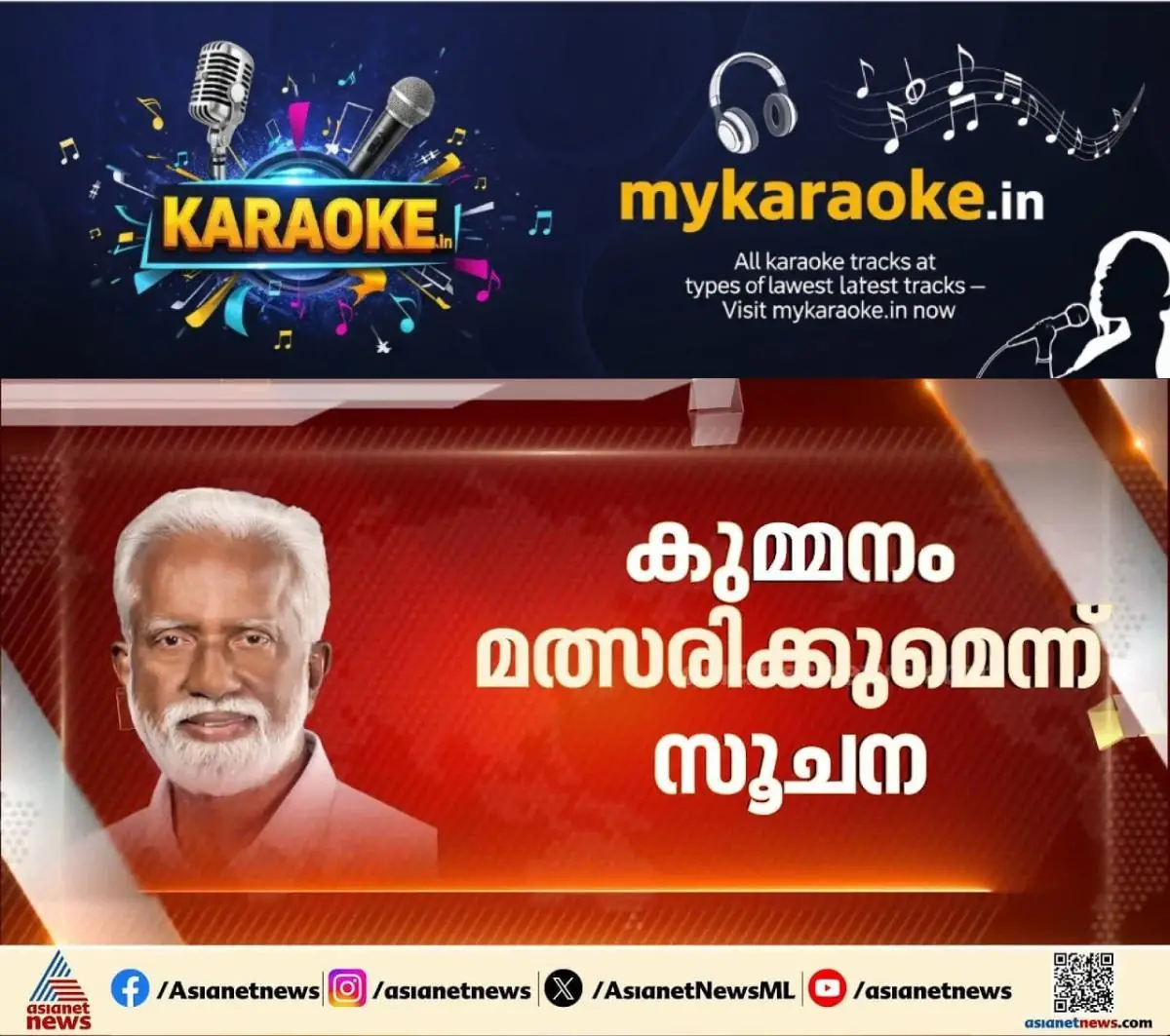 newskerala.net_1773875104_w-1280h-720format-jpgimgid-externalimgname-image-bfe3b821-c155-4918-b490-5fc94fe5b1fe