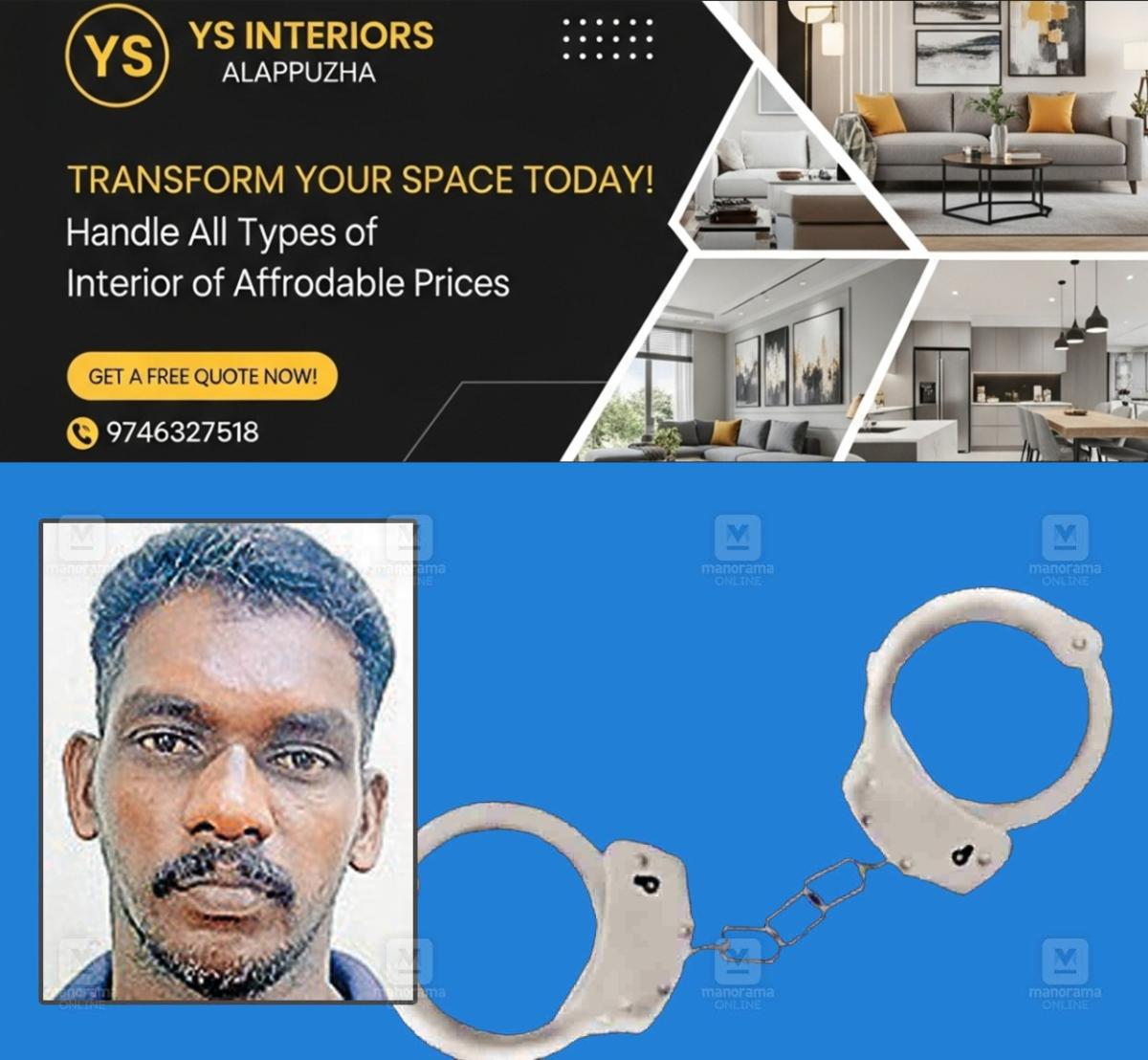 newskerala.net_1773896824_vizhinjam-theft-hoax-arrest