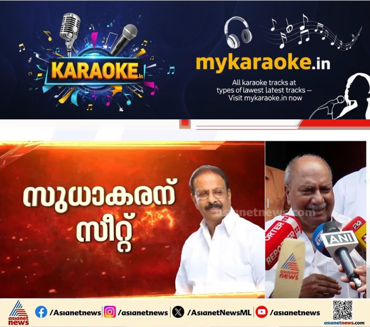 newskerala.net_1773902667_w-1280h-720format-jpgimgid-externalimgname-image-1b6afec5-730d-4db7-a74b-fb9e1160f040