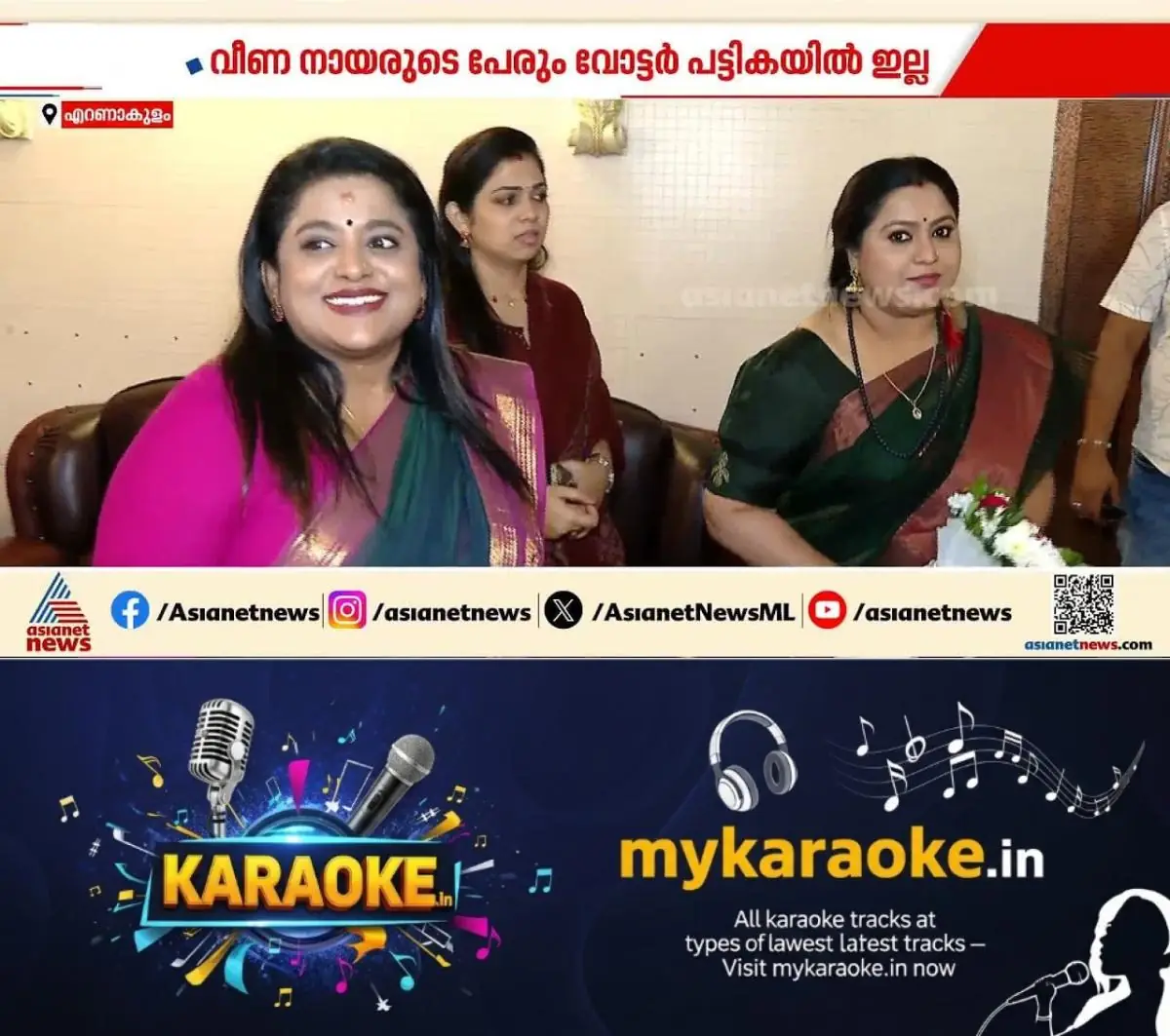 newskerala.net_1773934624_w-1280h-720format-jpgimgid-externalimgname-image-3e69a147-2dc0-4e68-94c6-bb8012f64493