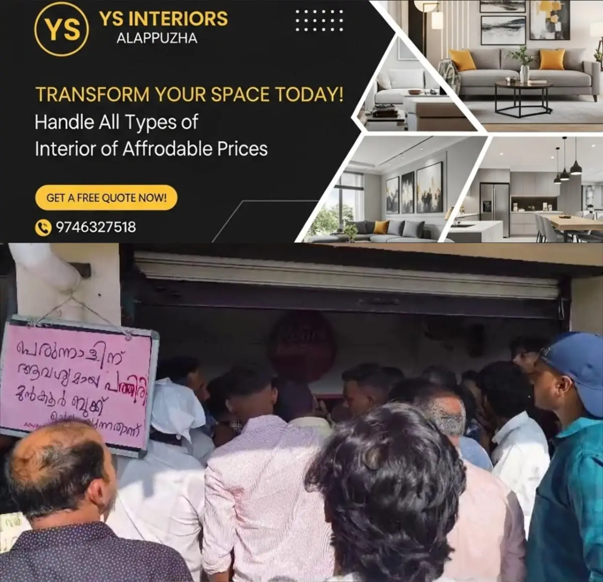newskerala.net_1773984626_w-1280h-720format-jpgimgid-01km4v4tjqspsw0fa1e84v4731imgname-pathiri-1773984180823