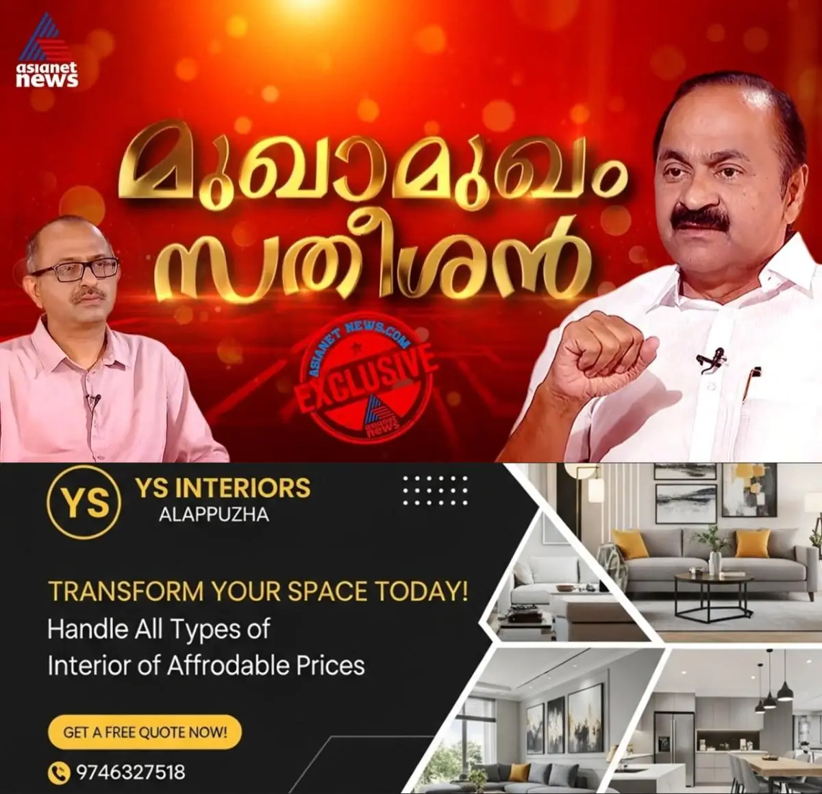 newskerala.net_1774011905_w-1280h-720format-jpgimgid-externalimgname-image-d5b4a352-f557-4024-b3a5-35850f76a33e