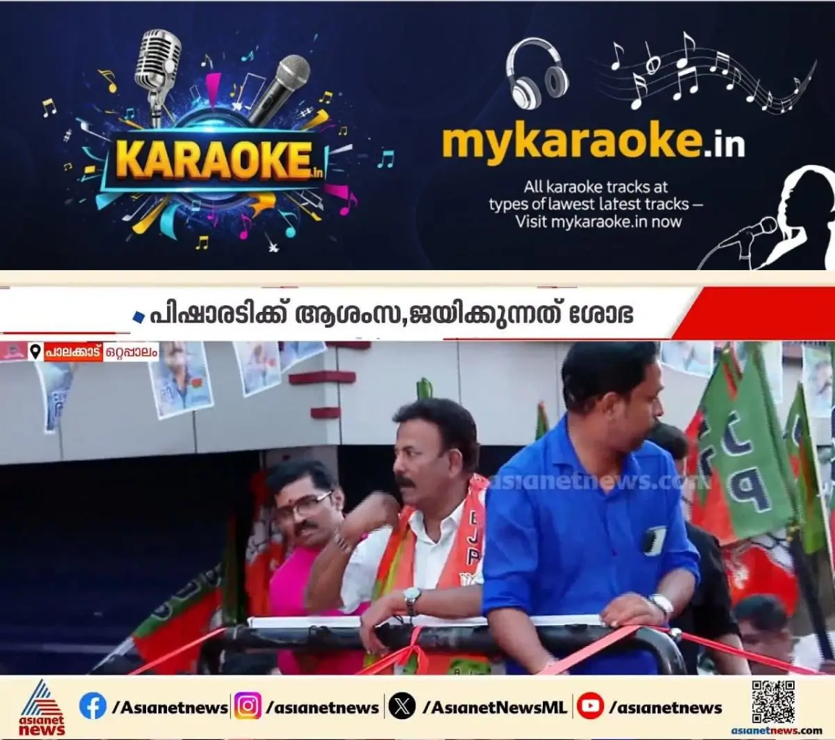 newskerala.net_1774061824_w-1280h-720format-jpgimgid-externalimgname-image-14932917-49be-4863-8e50-9fe447e9fb89