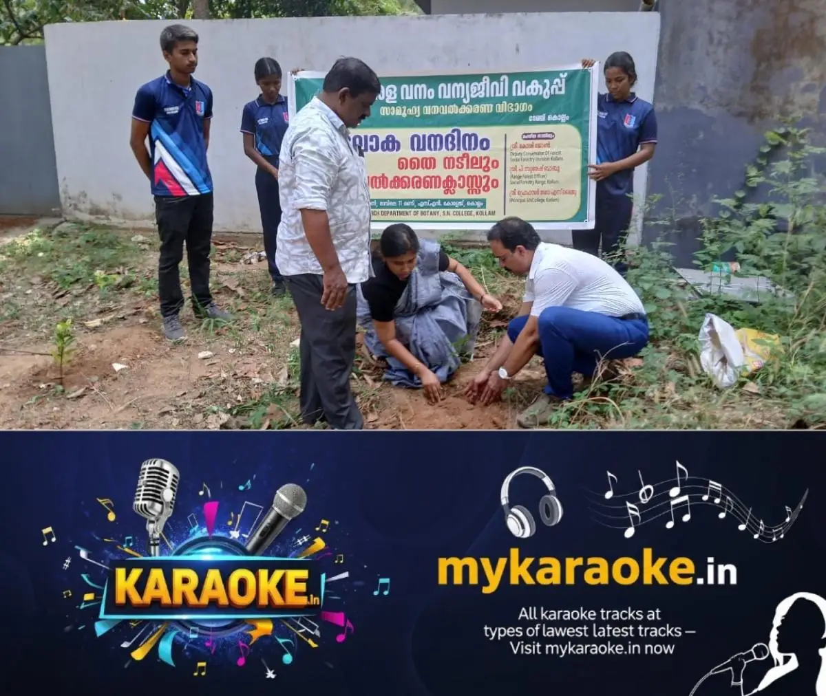 newskerala.net_1774104858_forest-day