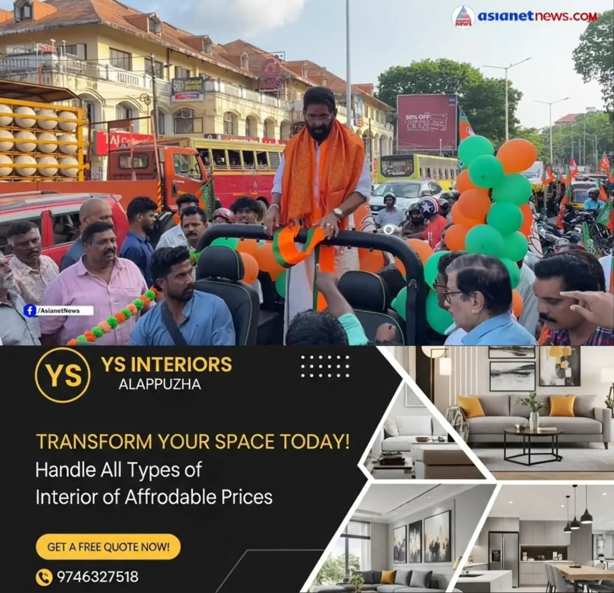 newskerala.net_1774106298_w-1280h-720format-jpgimgid-01km8d9h6vk6hhx4rmms5mst17imgname-karamana-jayan-1774103872731