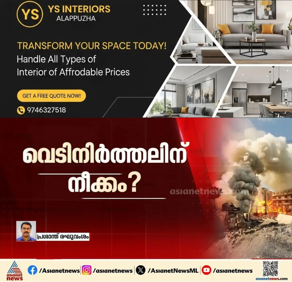 newskerala.net_1774116012_w-1280h-720format-jpgimgid-externalimgname-image-528b75fb-7d54-45bb-884f-ccd8da7f8a58